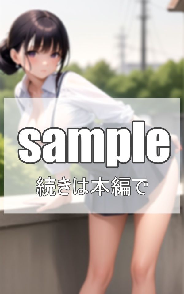 同級生のパンチラ激写？？ サンプル10ページ目