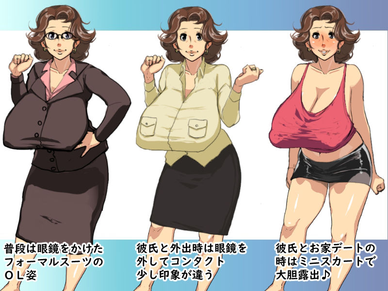 密かに憧れていた女上司が何故か家にいて大学生の弟の彼女だと告げられた サンプル1ページ目