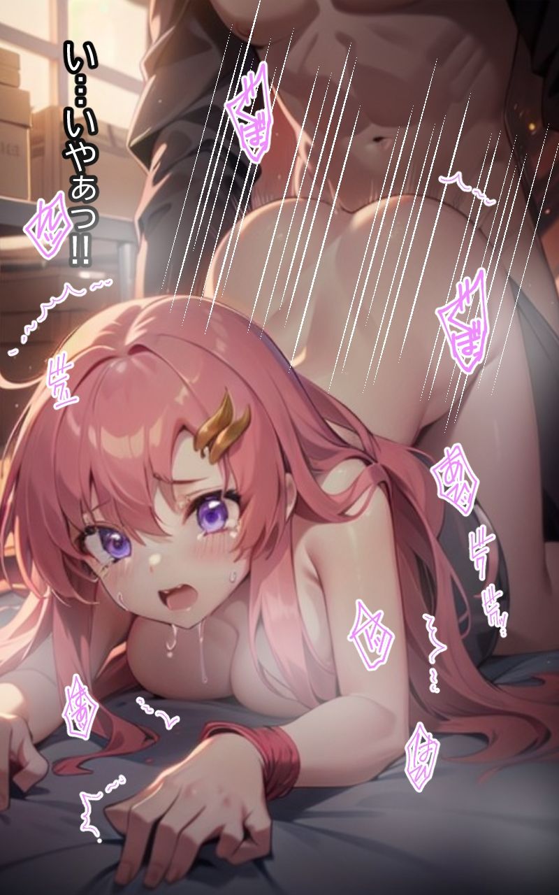 ラクス緊縛 失踪せし歌姫の末路 サンプル5ページ目