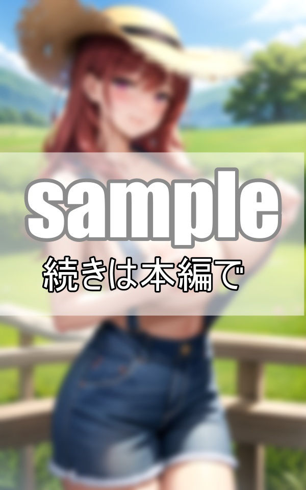 オーバーオールから零れ落ちる圧倒的爆乳おっぱいに埋もれたい！ サンプル2ページ目