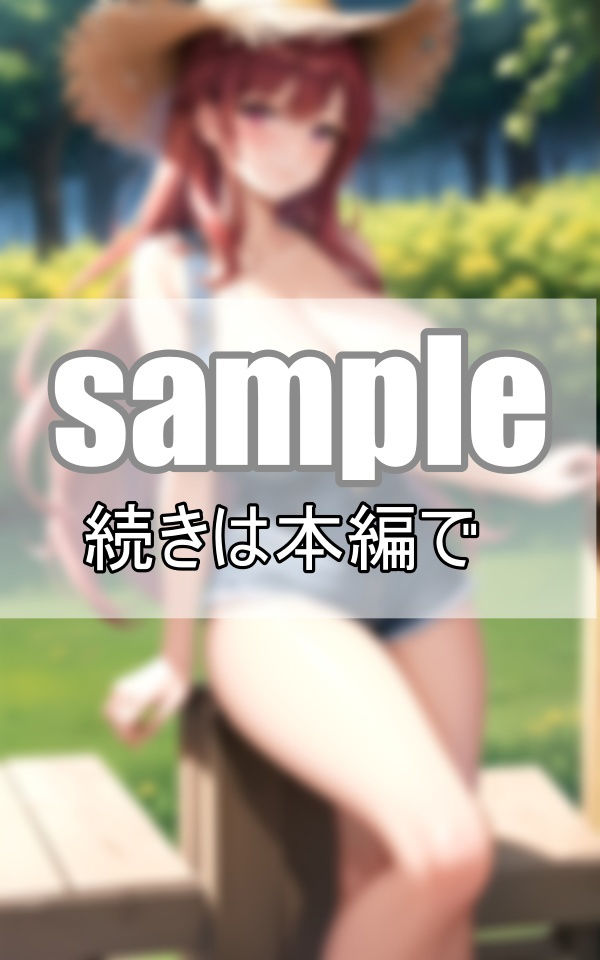 オーバーオールから零れ落ちる圧倒的爆乳おっぱいに埋もれたい！ サンプル4ページ目
