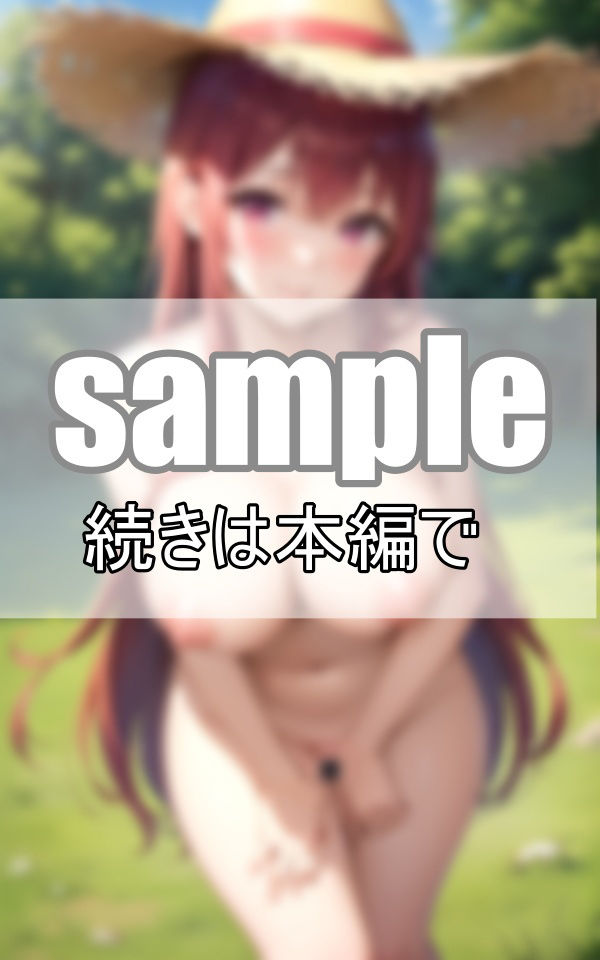 オーバーオールから零れ落ちる圧倒的爆乳おっぱいに埋もれたい！ サンプル5ページ目
