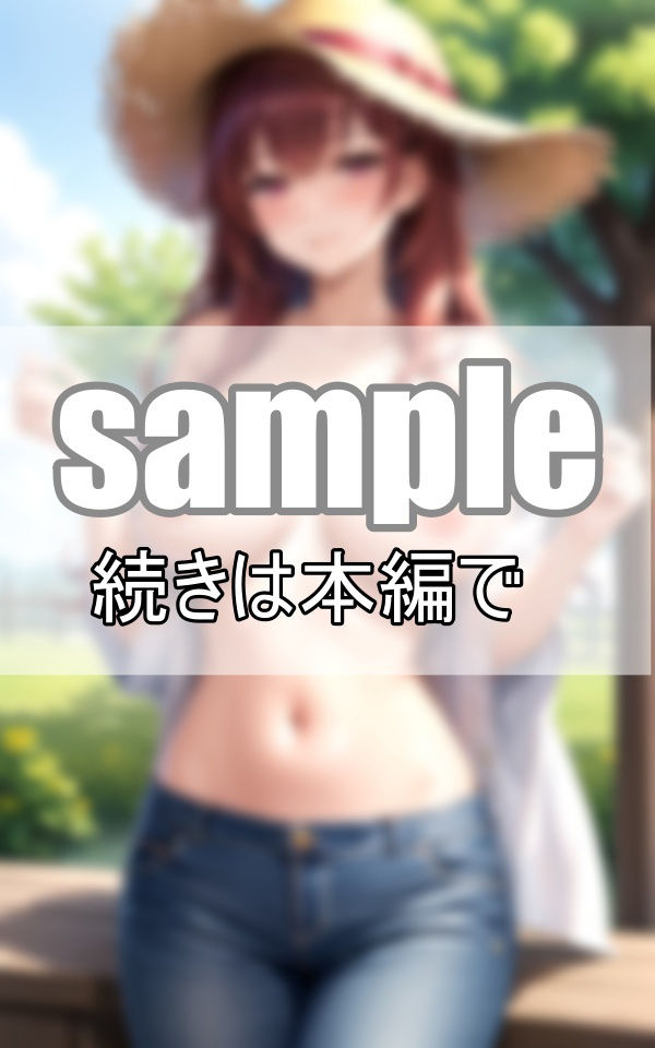 オーバーオールから零れ落ちる圧倒的爆乳おっぱいに埋もれたい！ サンプル6ページ目