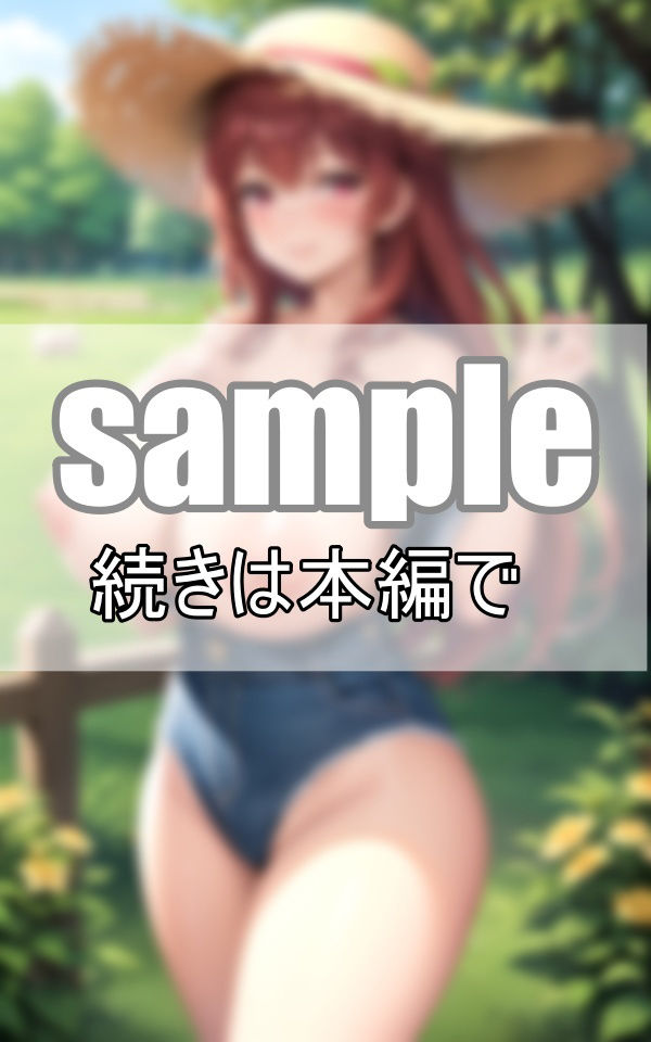 オーバーオールから零れ落ちる圧倒的爆乳おっぱいに埋もれたい！ サンプル8ページ目