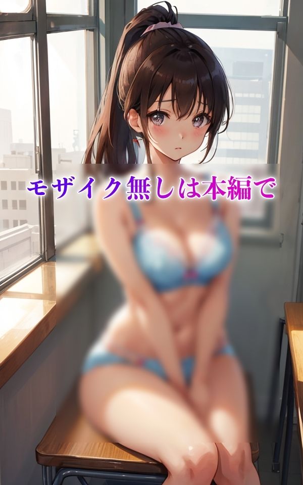 恥ずかしいから少し見るだけね サンプル5ページ目