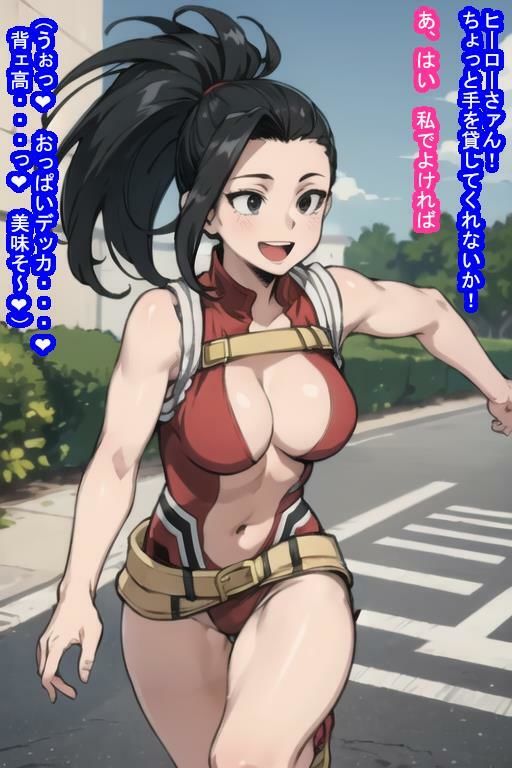 常識改変オナホ八〇万百 サンプル2ページ目