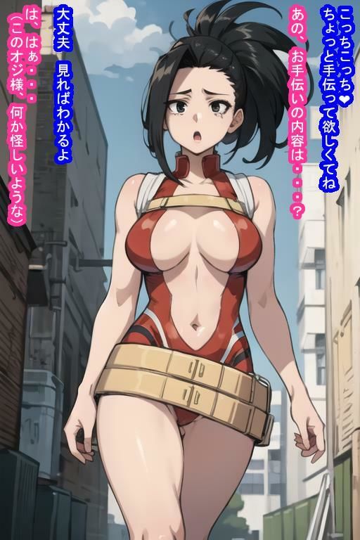常識改変オナホ八〇万百 サンプル4ページ目