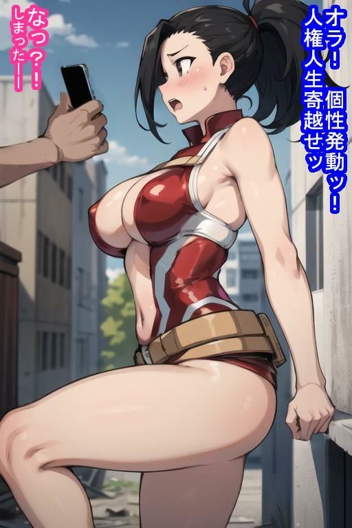 常識改変オナホ八〇万百 サンプル5ページ目