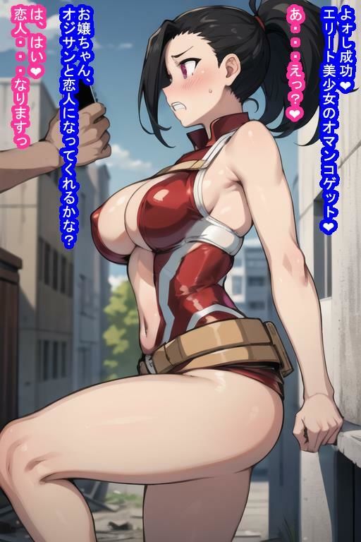 常識改変オナホ八〇万百 サンプル7ページ目