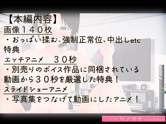 【3D写真】生意気ボーイッシュJ●の娘を生で分からせる※特典動画あり サンプル2ページ目