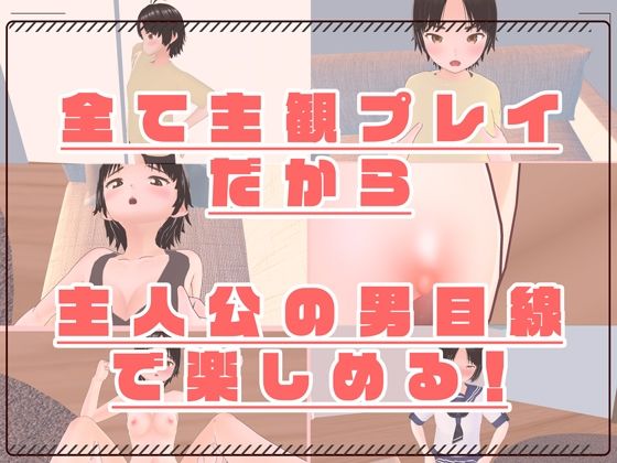 【3D写真】生意気ボーイッシュJ●の娘を生で分からせる※特典動画あり サンプル4ページ目