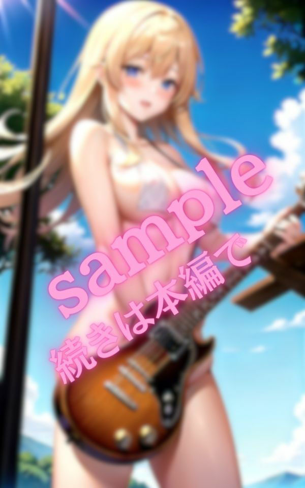 隣に引っ越してきた独身美女がエロい姿で演奏していた厳選画像集 サンプル10ページ目