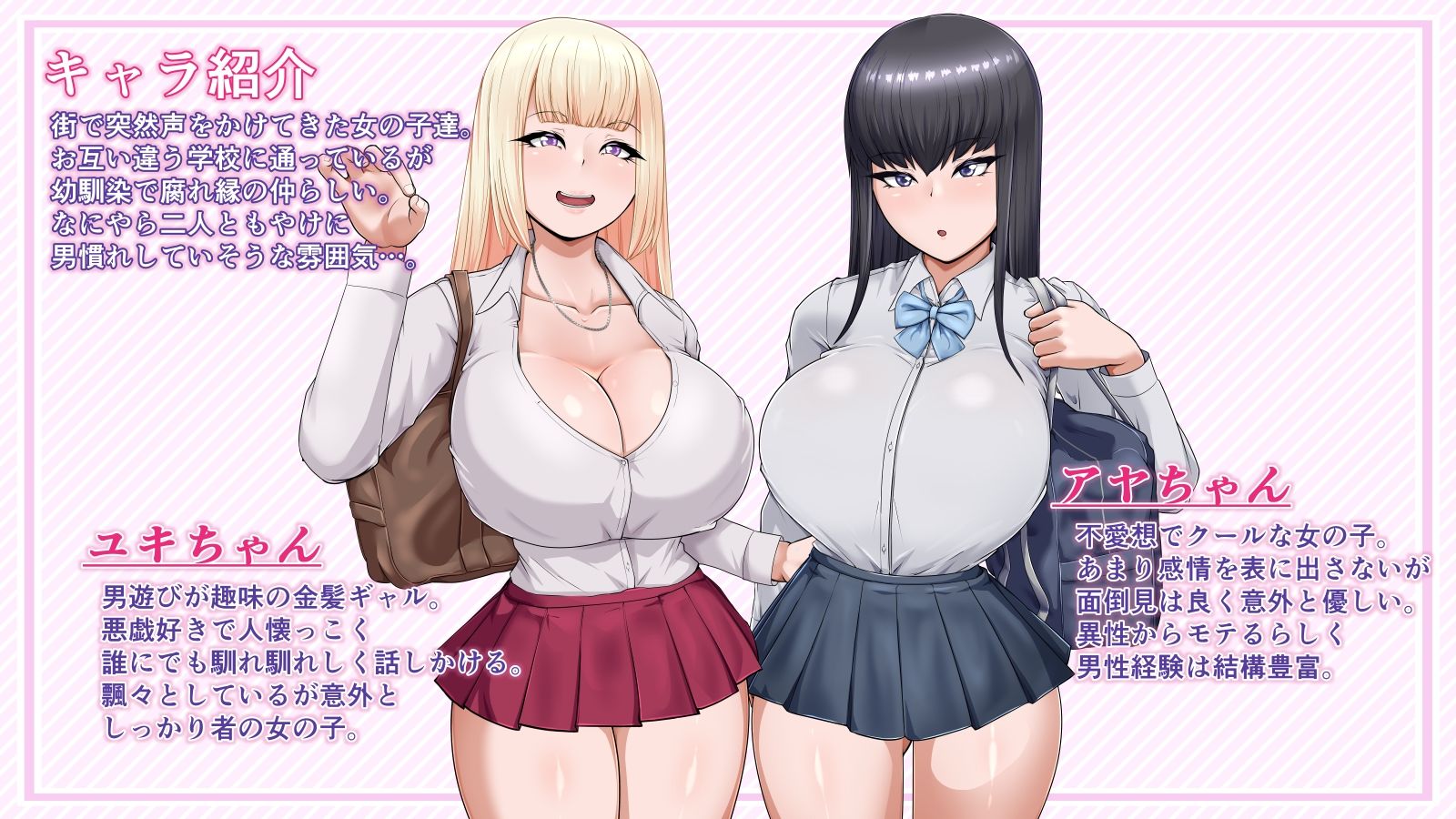 ホテルデあるばいと サンプル9ページ目