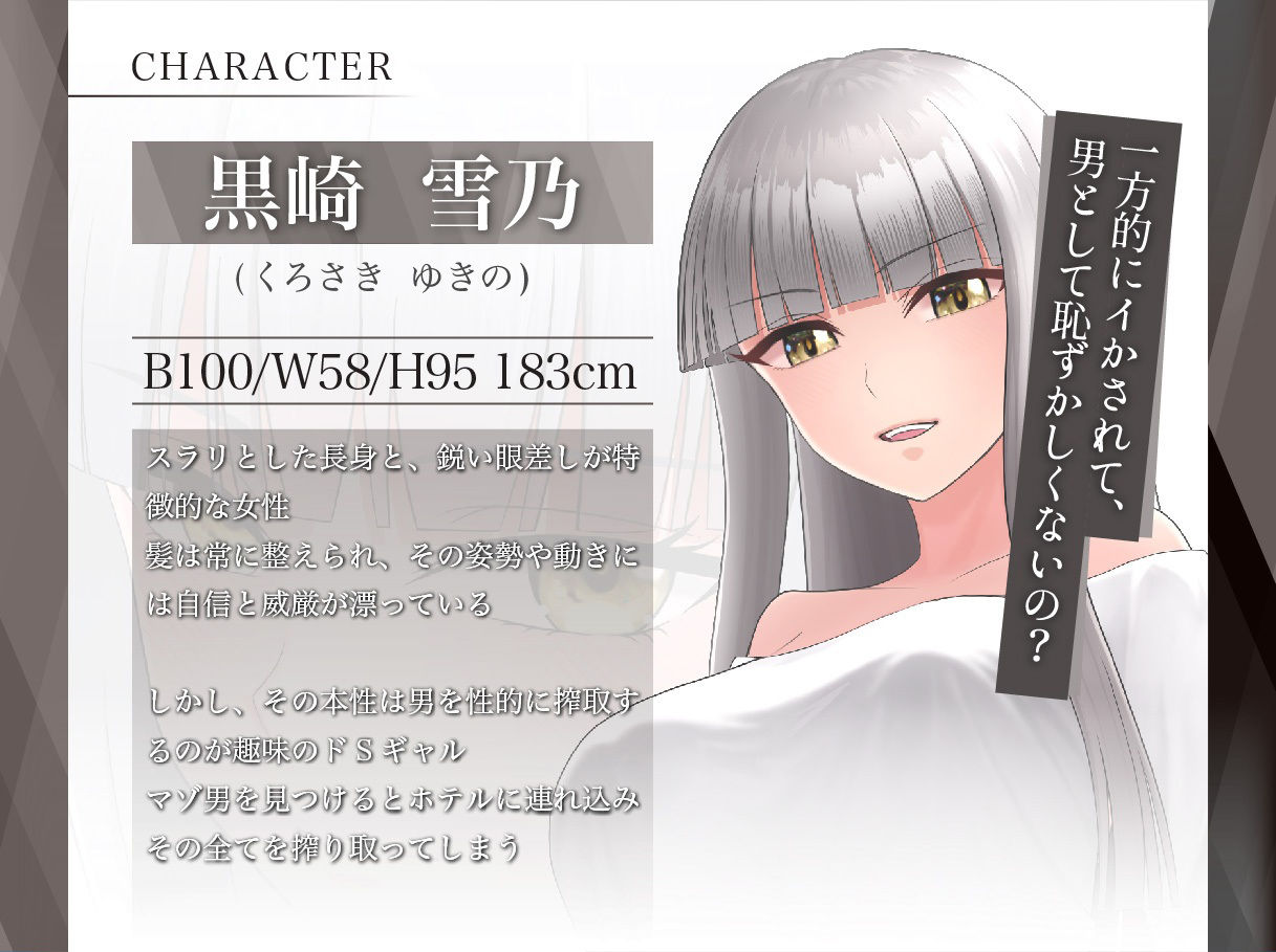 街で会ったクールで美しいお姉さんに懇願して足コキ調教されるアニメ サンプル2ページ目