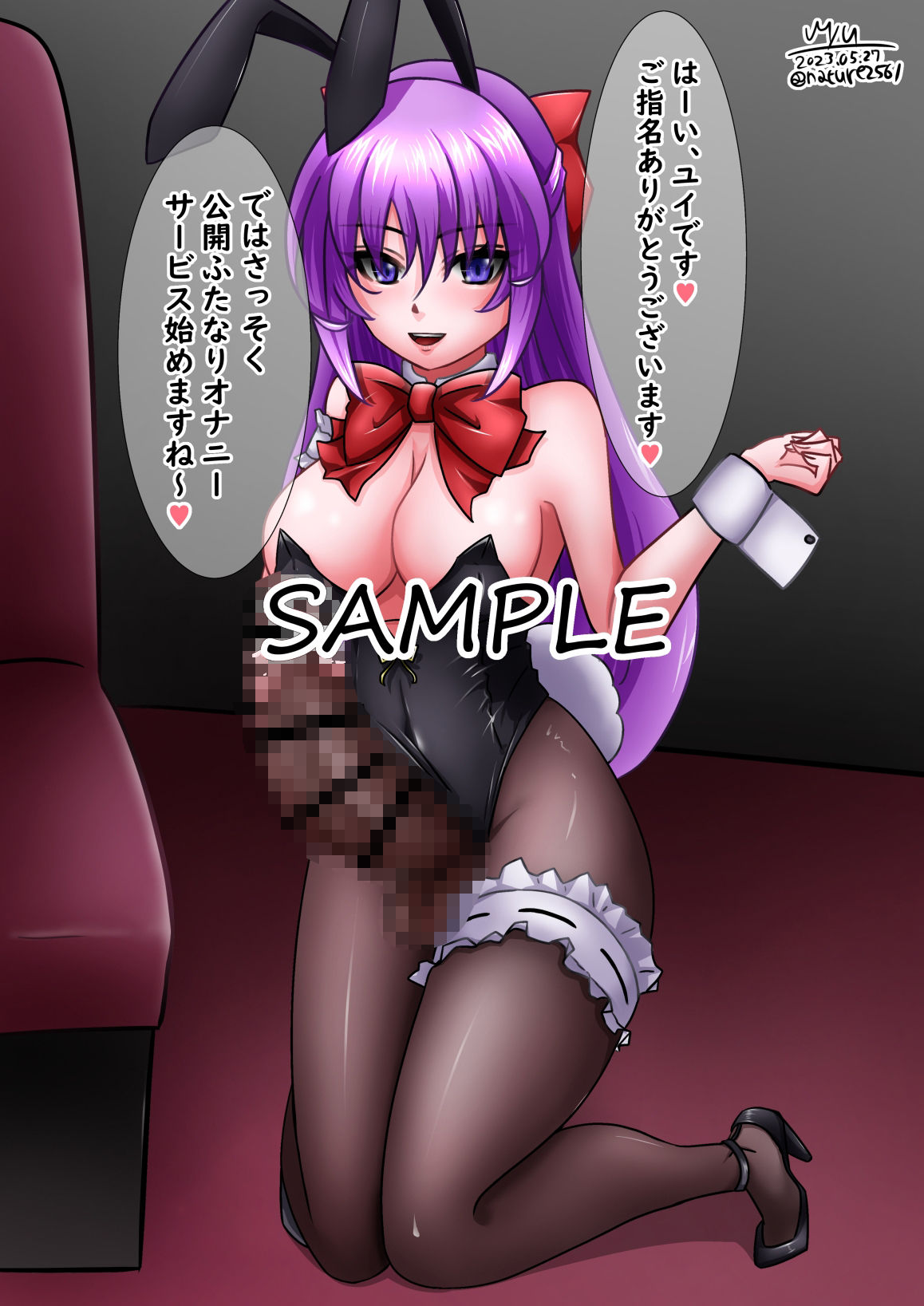 皮モノ＆ふたなりまとめ2023 サンプル3ページ目