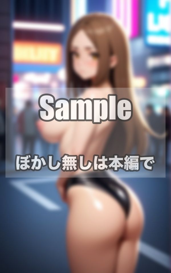 姉ちゃんこんなところで何してるの！？ サンプル1ページ目