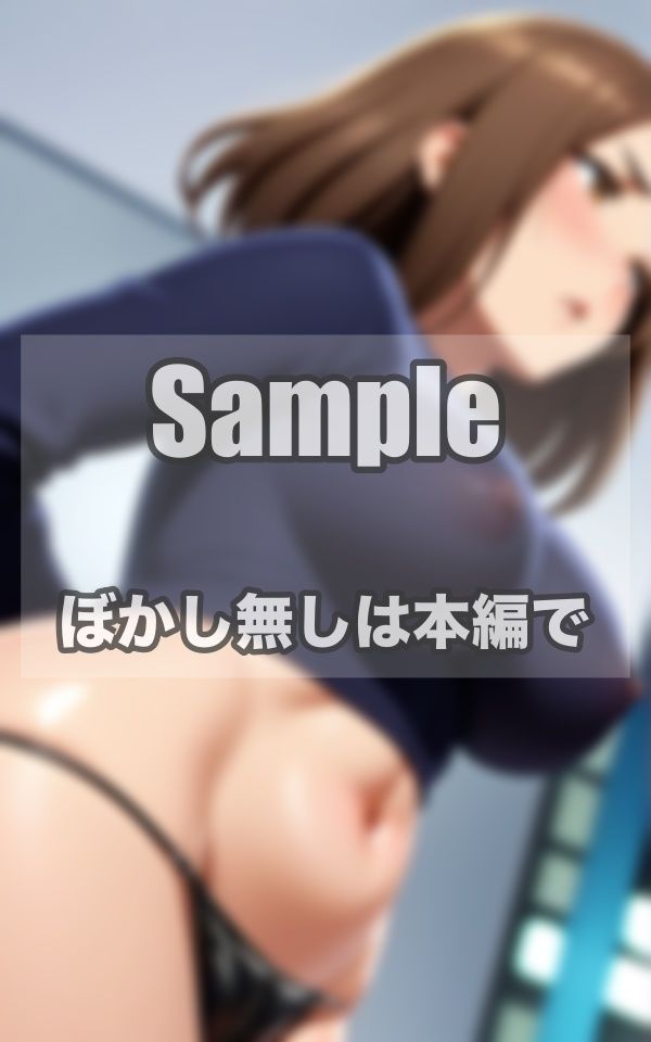 姉ちゃんこんなところで何してるの！？ サンプル2ページ目