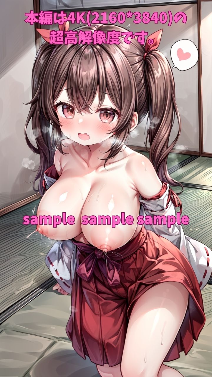 爆乳巫女の開運ぱふぱふ＆処女母乳授与 第2章 サンプル8ページ目