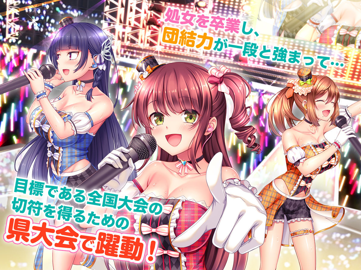 アイドルと処女膜貫通受精式〜見習いアイドルの巨乳美処女に生ハメ種付けで芸能界の天下を目指す〜 サンプル7ページ目