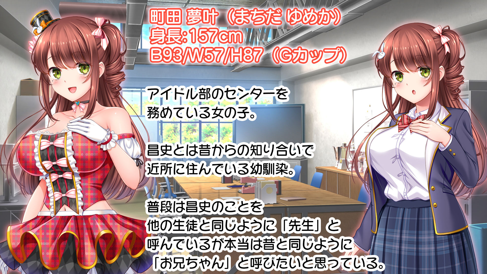 アイドルと処女膜貫通受精式〜見習いアイドルの巨乳美処女に生ハメ種付けで芸能界の天下を目指す〜 サンプル8ページ目