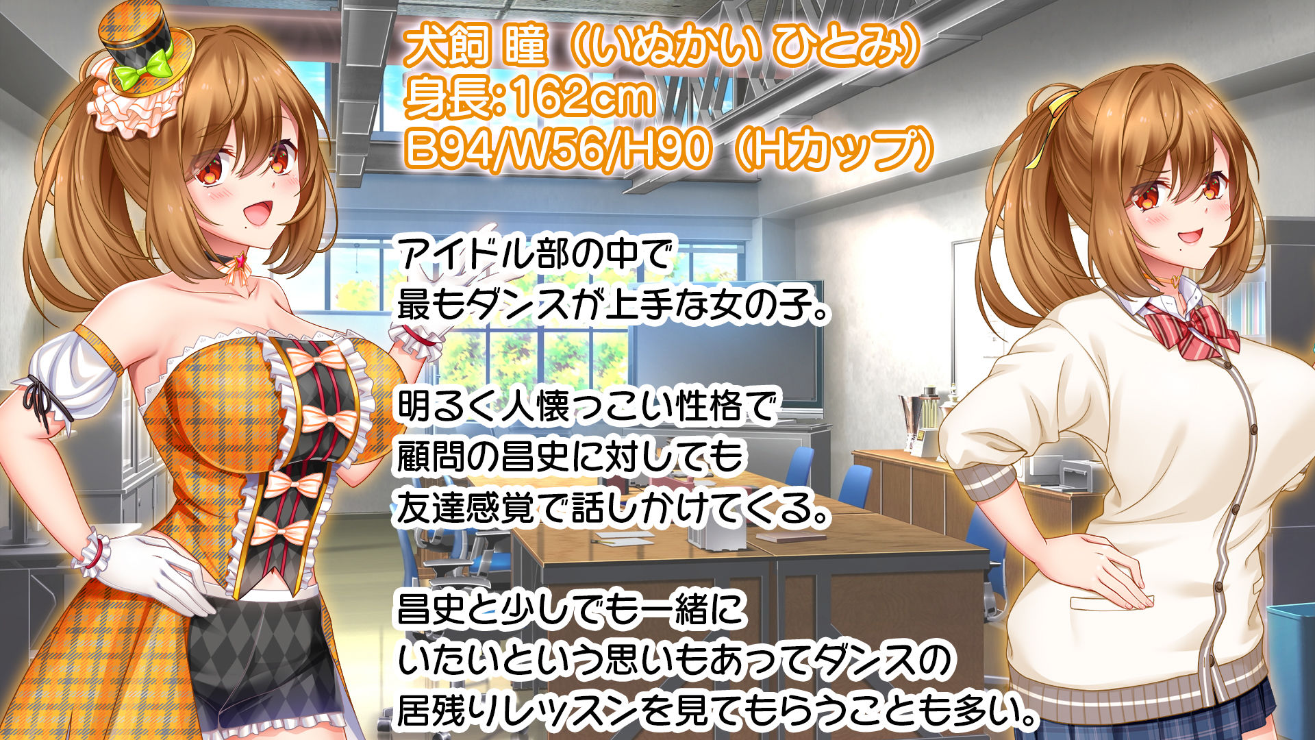 アイドルと処女膜貫通受精式〜見習いアイドルの巨乳美処女に生ハメ種付けで芸能界の天下を目指す〜 サンプル9ページ目