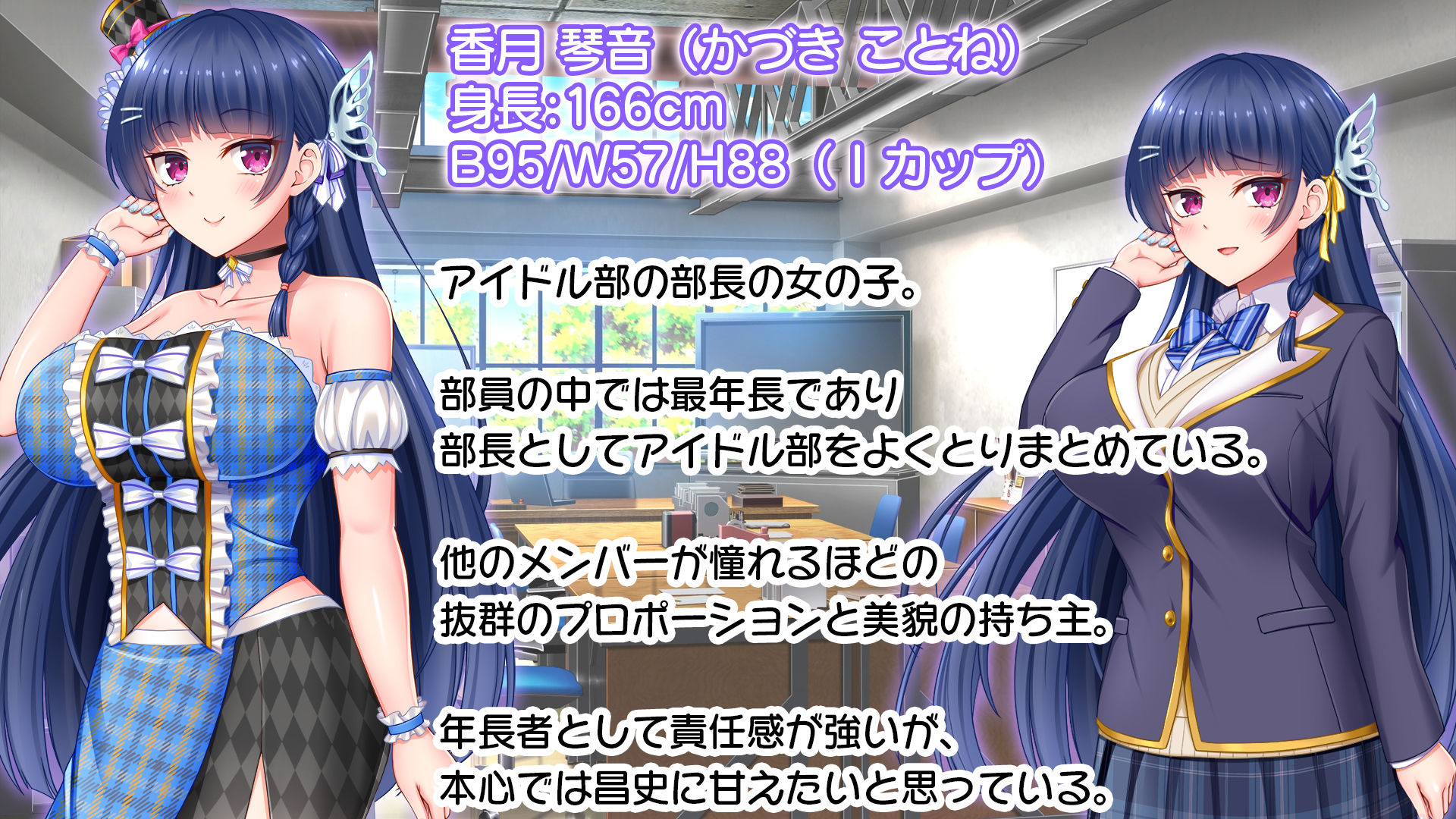 アイドルと処女膜貫通受精式〜見習いアイドルの巨乳美処女に生ハメ種付けで芸能界の天下を目指す〜 サンプル10ページ目