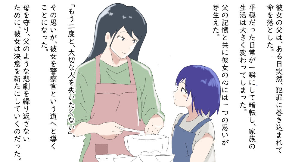 アナル産卵（前編） サンプル2ページ目
