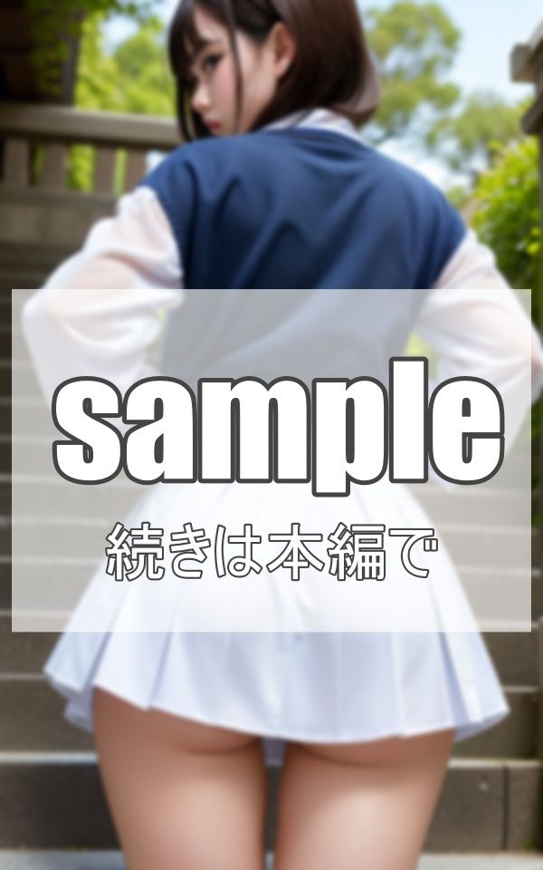 振り向き美少女のパンチラ サンプル4ページ目