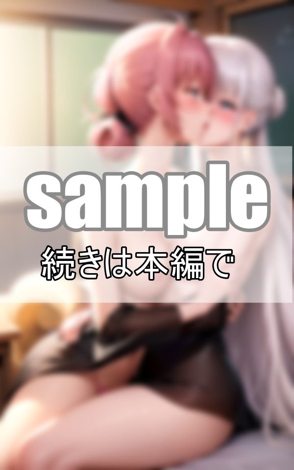 〜百合恋愛〜 初めて本気で恋した相手は女性でした・・・ サンプル4ページ目