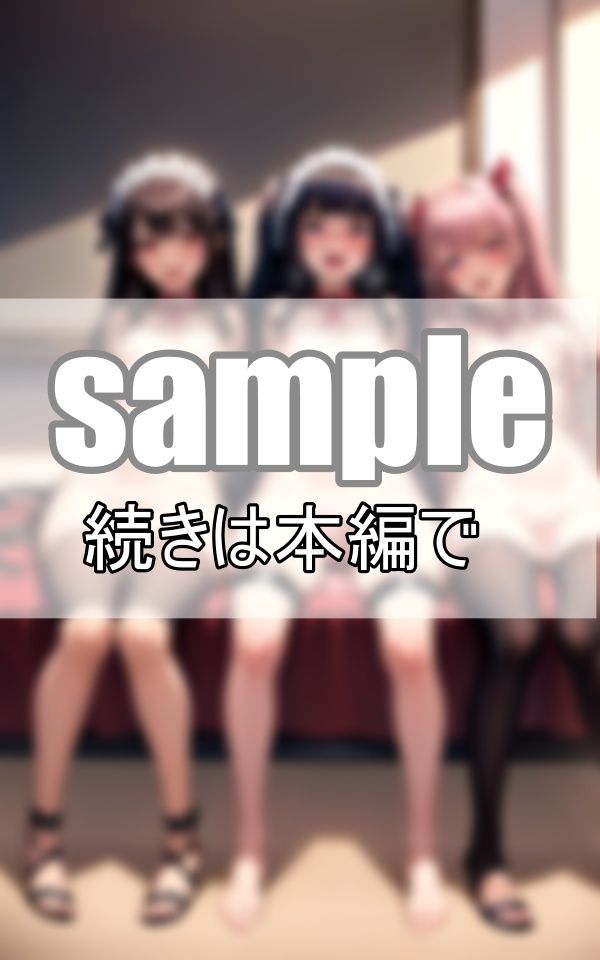 全員一緒に処女卒業！ ちょっと不安だけど、みんな一緒なら怖くないね！ サンプル5ページ目