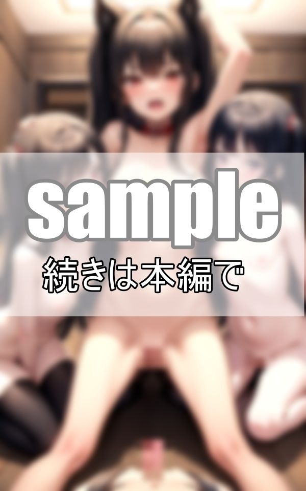 全員一緒に処女卒業！ ちょっと不安だけど、みんな一緒なら怖くないね！ サンプル8ページ目