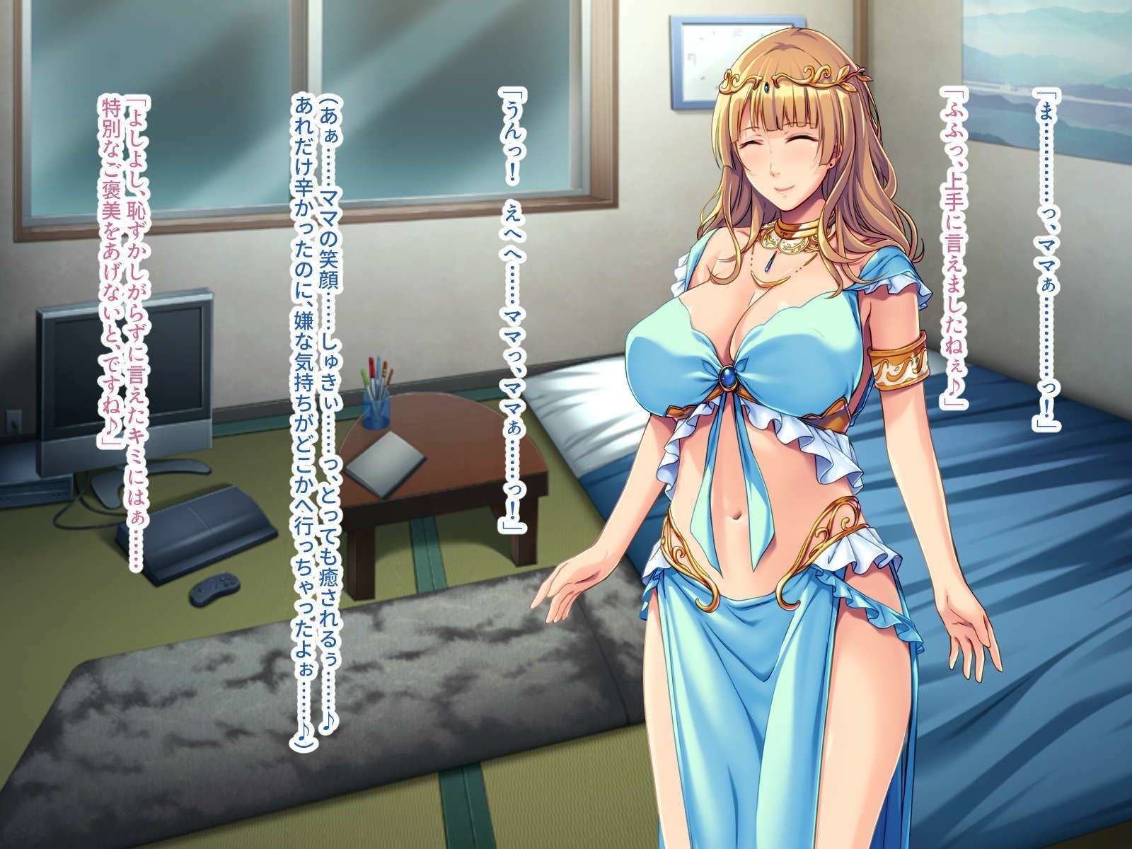 ママみ溢れるおっぱい女神は好きですか？ 〜全肯定バブみエッチでオギャりたい〜 サンプル1ページ目