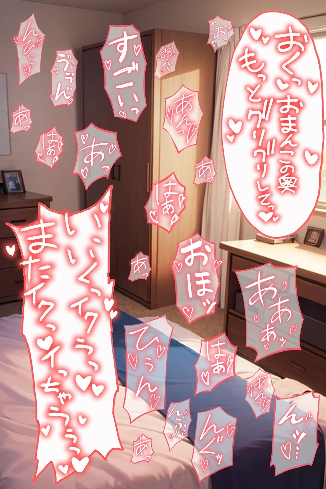 間違ってBLゲームの世界に転生しちゃったからイケメン全員TS化。ついでに感度も倍増させたら【即オチ2コマ】の雑魚マ〇コだった件w サンプル5ページ目