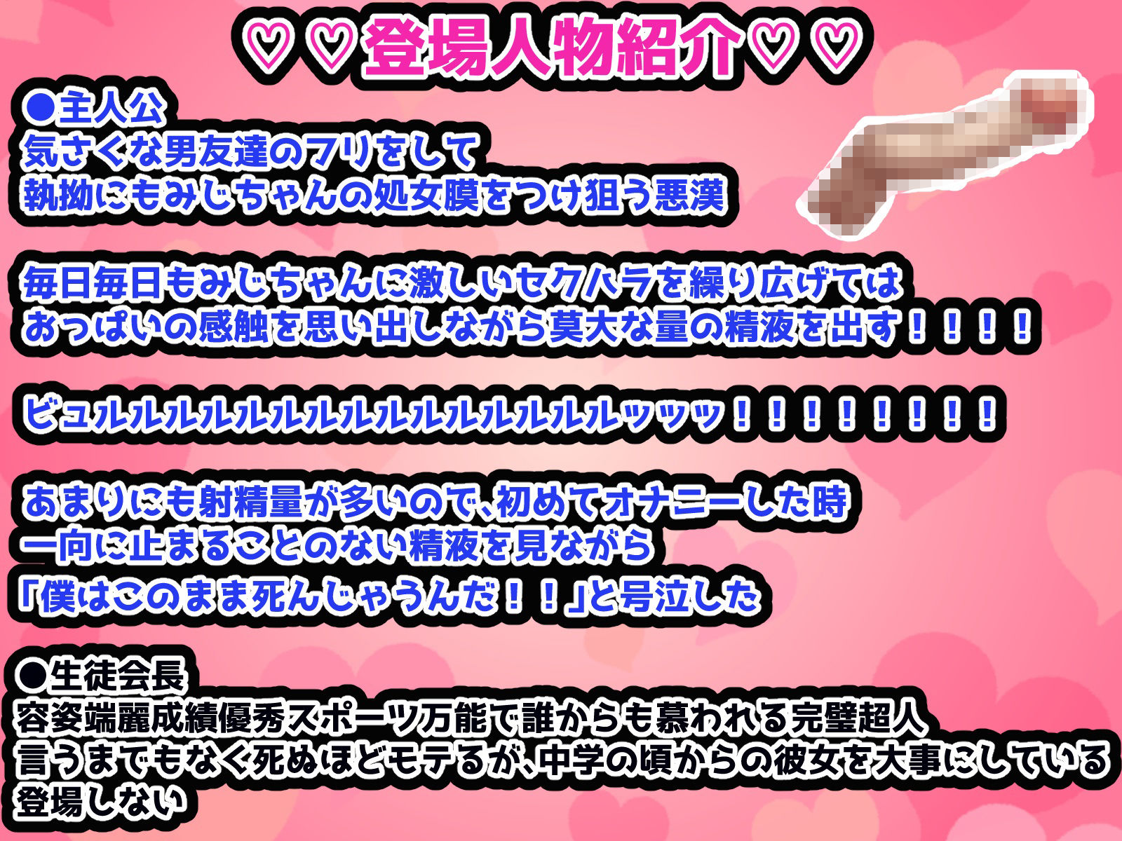 爆乳で陰キャの女友達にセクハラしまくって快楽堕ちさせて射精射精射精！！！！ サンプル8ページ目