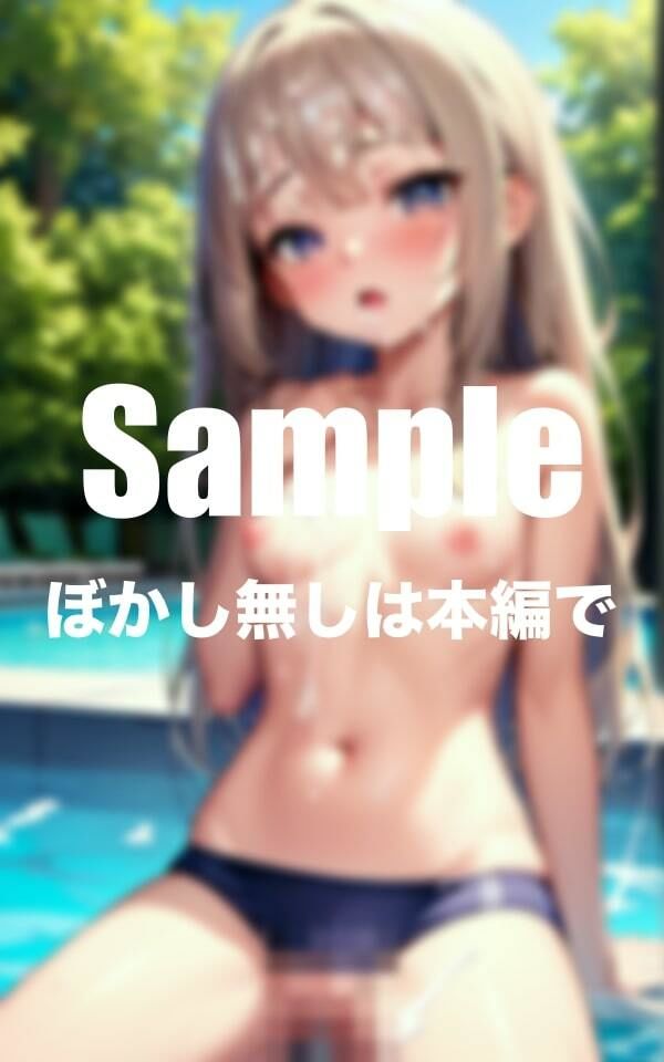 水着美女にぶっかけ中◯し サンプル1ページ目