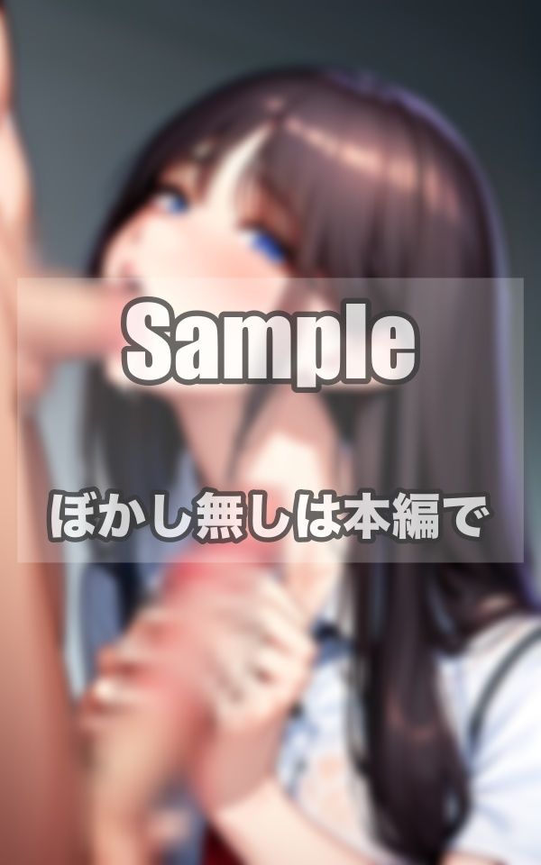 おしゃぶり特別授業 サンプル4ページ目