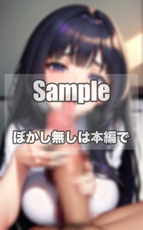 おしゃぶり特別授業 サンプル6ページ目