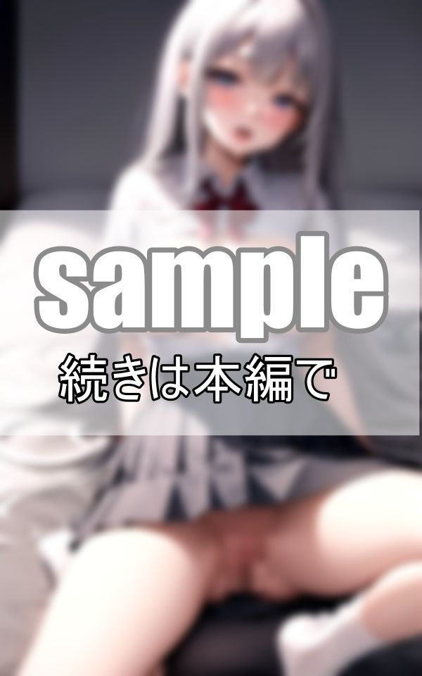 いいなり彼女に命令！ 今日はノーブラで僕の家に来て！ サンプル1ページ目