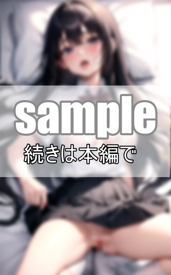 いいなり彼女に命令！ 今日はノーブラで僕の家に来て！ サンプル3ページ目