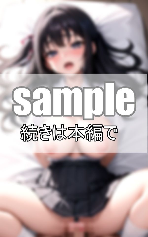 いいなり彼女に命令！ 今日はノーブラで僕の家に来て！ サンプル7ページ目