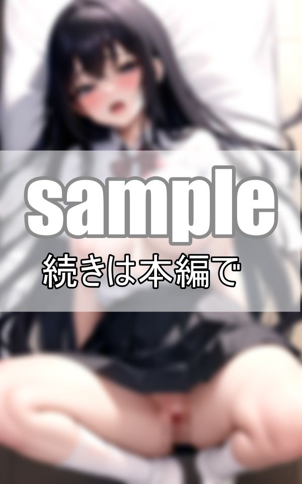 いいなり彼女に命令！ 今日はノーブラで僕の家に来て！ サンプル9ページ目