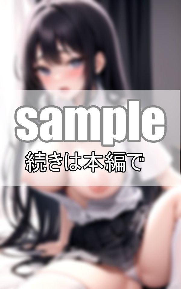 いいなり彼女に命令！ 今日はノーブラで僕の家に来て！ サンプル10ページ目