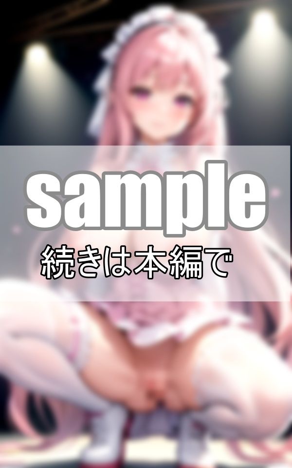 沼落ち確定！ 僕の推しが尊過ぎるからみんなに見て欲しいけど、やっぱり独り占めしたい！ サンプル1ページ目