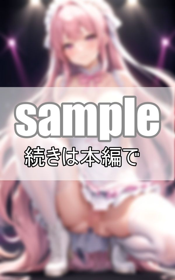 沼落ち確定！ 僕の推しが尊過ぎるからみんなに見て欲しいけど、やっぱり独り占めしたい！ サンプル3ページ目