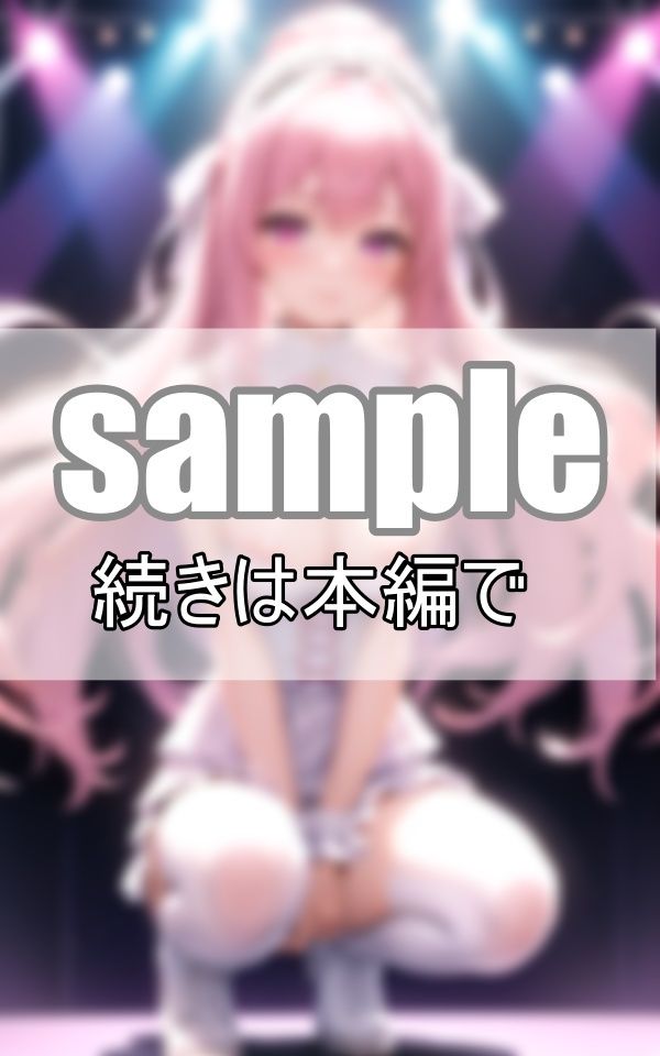 沼落ち確定！ 僕の推しが尊過ぎるからみんなに見て欲しいけど、やっぱり独り占めしたい！ サンプル4ページ目