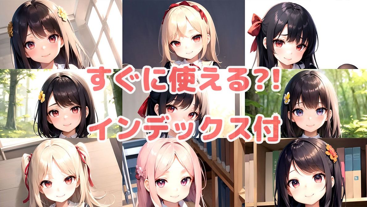 JKコスプレ パンチラアラカルト すぐに使える？！インデックス付（PDF ＆ PNG） サンプル2ページ目