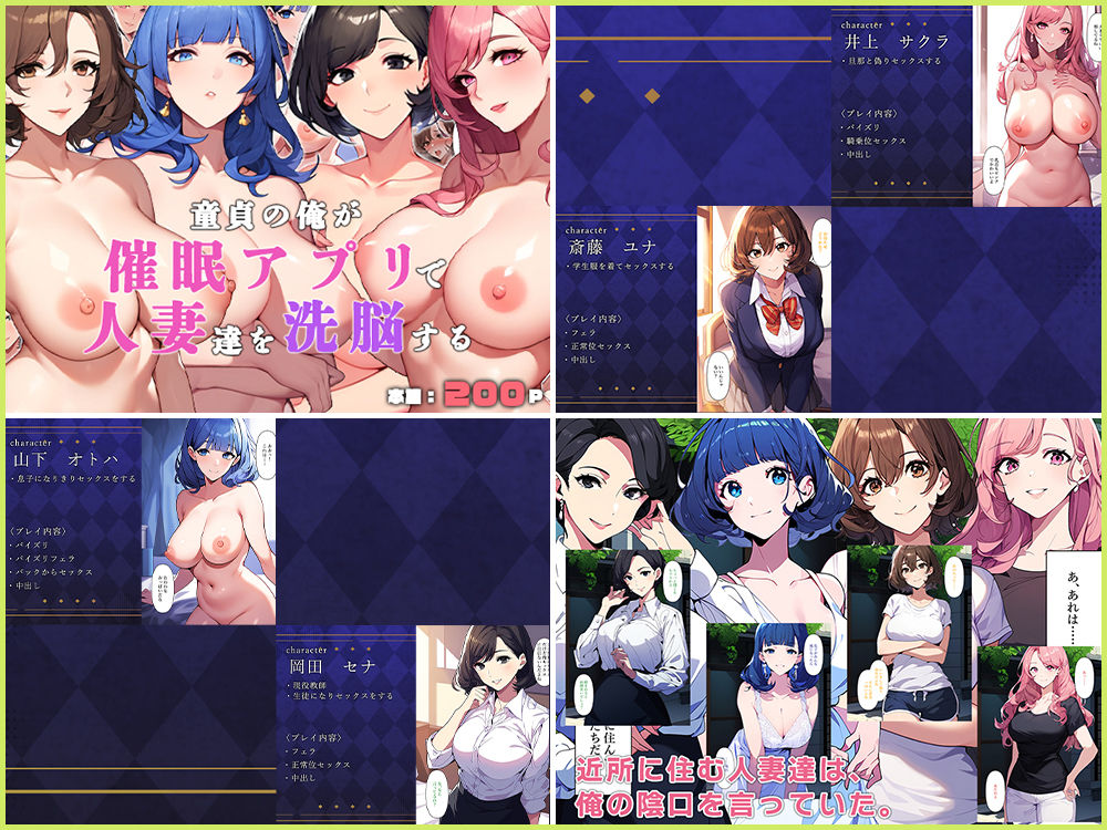 【母親・人妻】催●シリーズ総集編 サンプル6ページ目