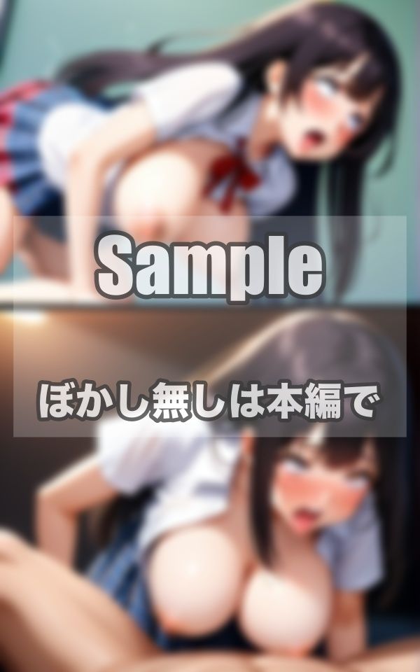 美少女のアヘ顔ビフォーアフター サンプル5ページ目
