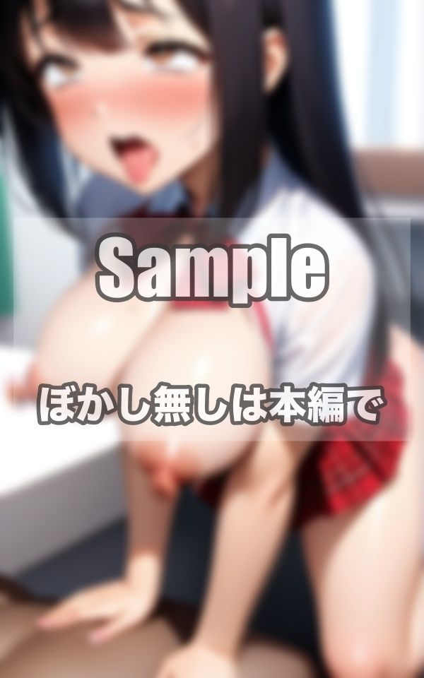 美少女のアヘ顔ビフォーアフター サンプル7ページ目