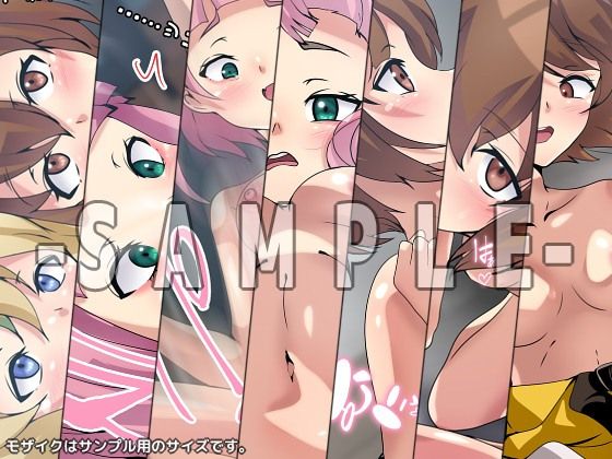 くらげの性譚 サンプル4ページ目